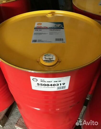Shell Helix HX7 10W-40