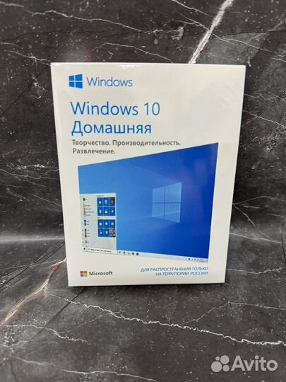 Winodw 10 Домашняя Box (Коробка) HAJ-00073
