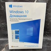 Winodw 10 Домашняя Box (Коробка) HAJ-00073