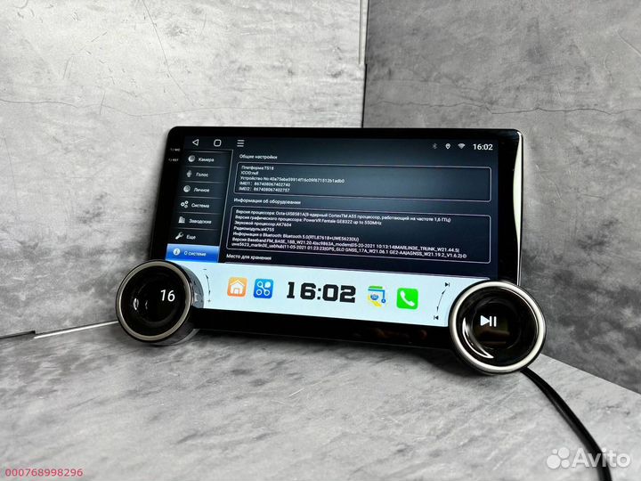 Магнитола android ts 20 4\32 гб 8 ядер (Арт.80528)