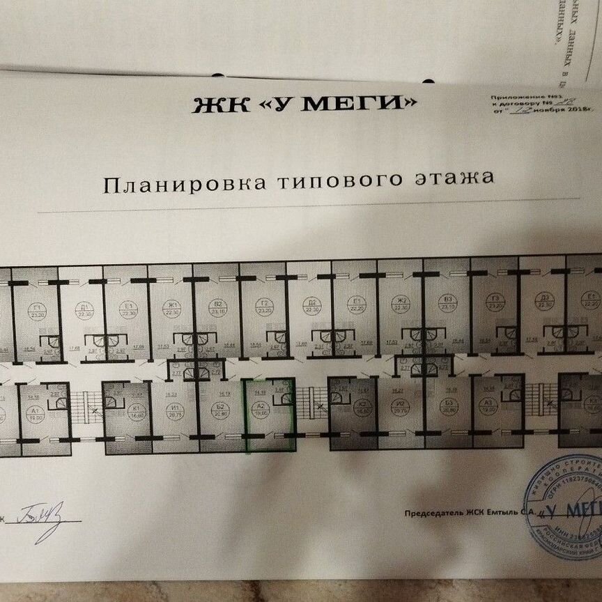 Квартира 22 м² в Яблоновский — фото 5