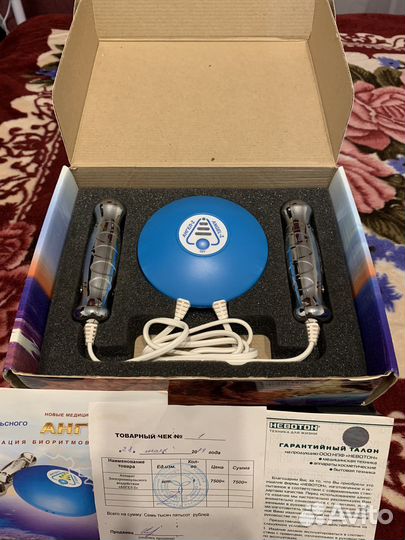 Аппарат Электроимпульсного Воздействия 