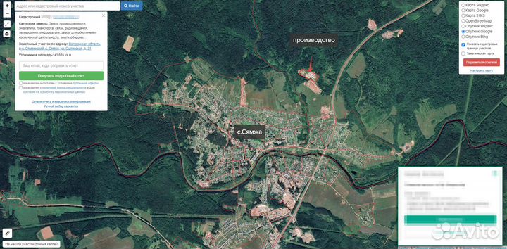 Лесопильное производство