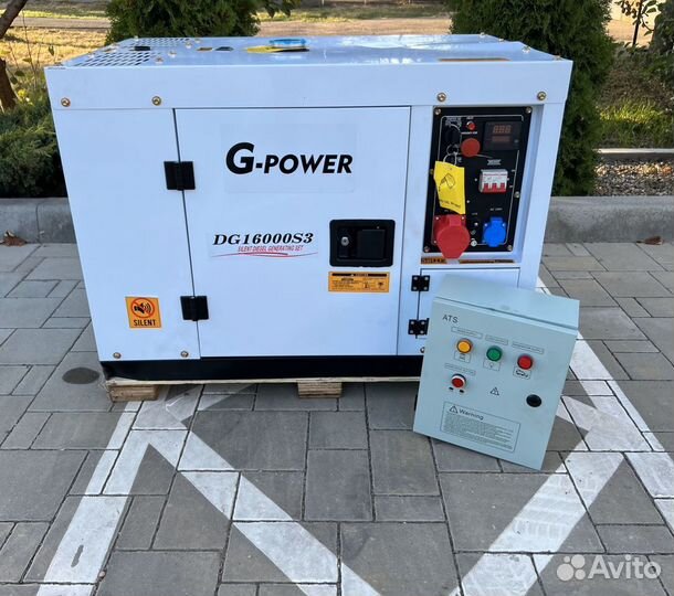 Дизельный генератор 13 kW g-power трехфазный