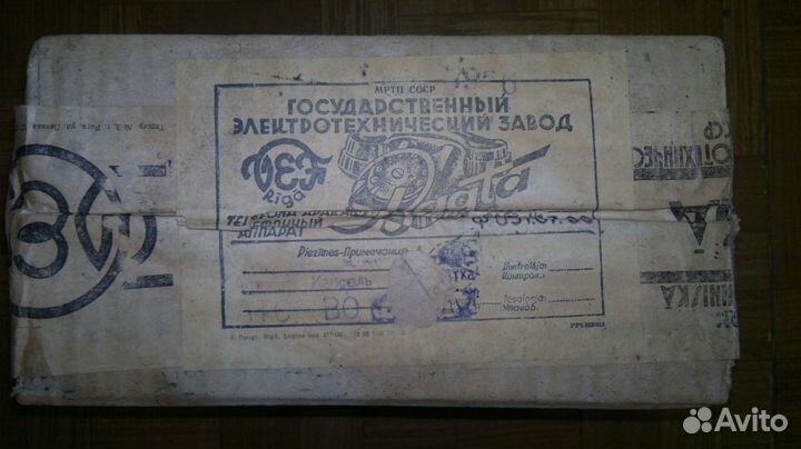 Продам Старый телефон 1956 г