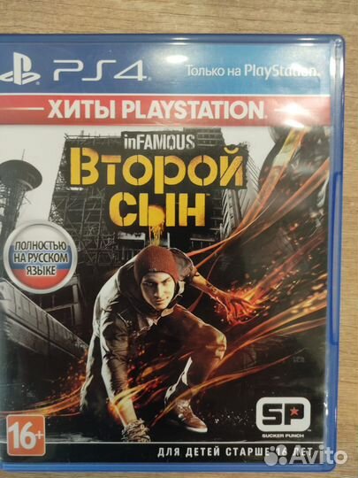 Игры для приставки Sony playstation