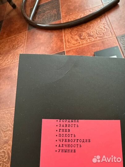 Книги Александр Король Нелюбовь