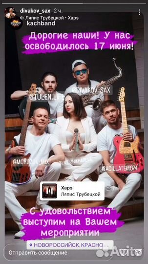 Обучение игре на саксофоне.Онлайн