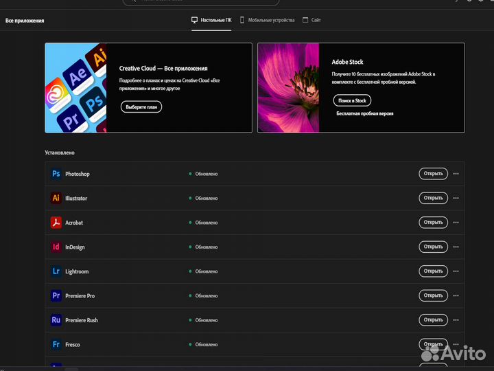 Настройка и подключение принтера