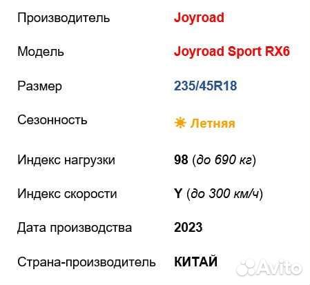 Joyroad Sport RX6 235/45 R18 98Y