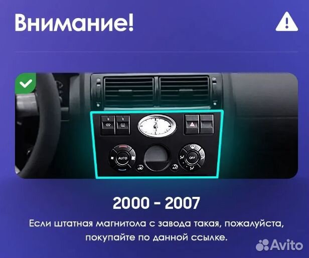 Магнитола Teyes CC3L Ford Mondeo 3 2000-2007