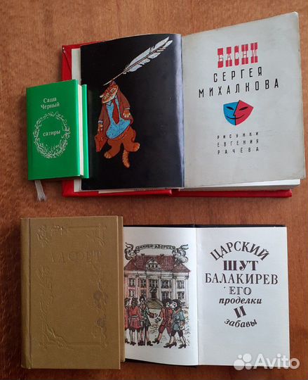 9.4.Мини книга, города