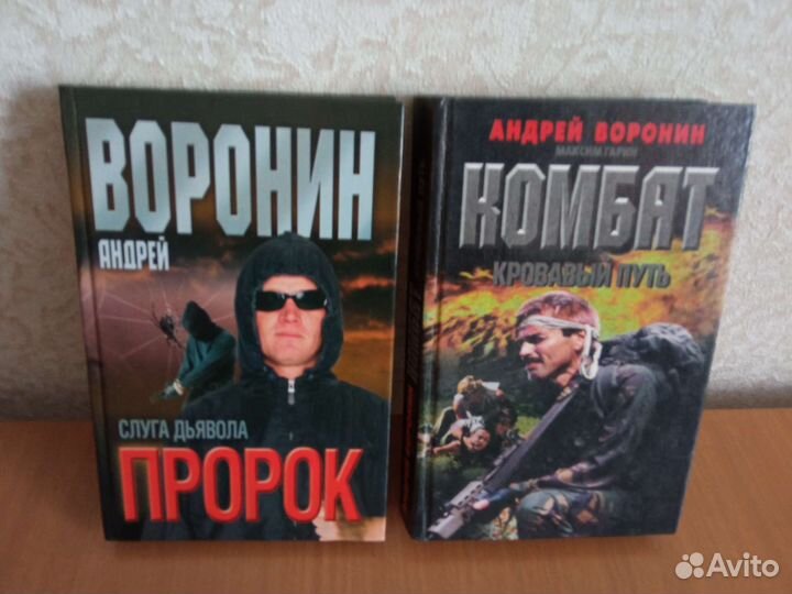 Книги, художественная литература