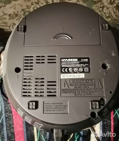 Стереомагнитола hyundai H-1436