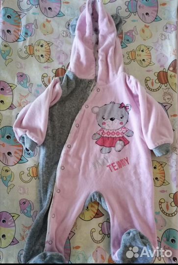 Вещи пакетом размер 62