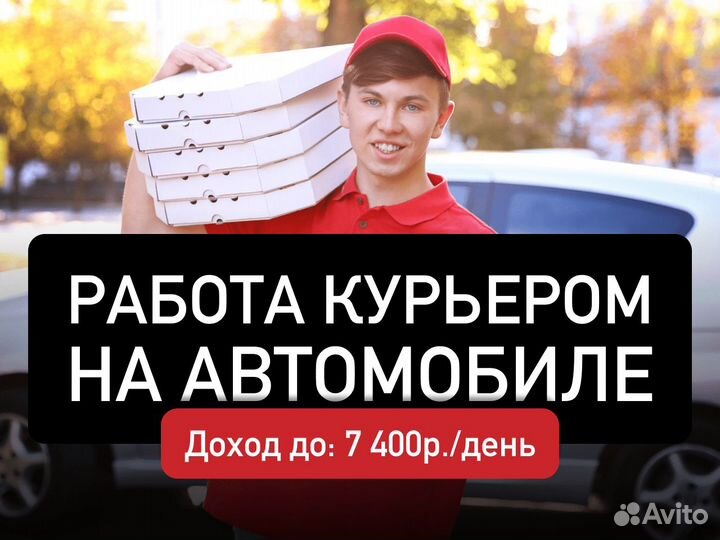 Водитель - свой транспорт (16+)