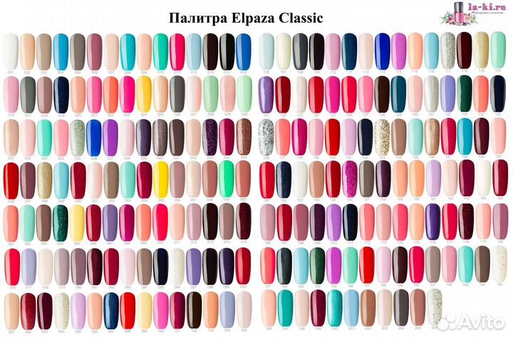 Гель лак эльпаза/Elpaza для ногтей набор 10шт