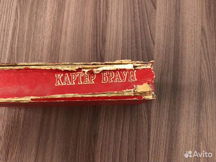 Картер Браун Цена карьеры