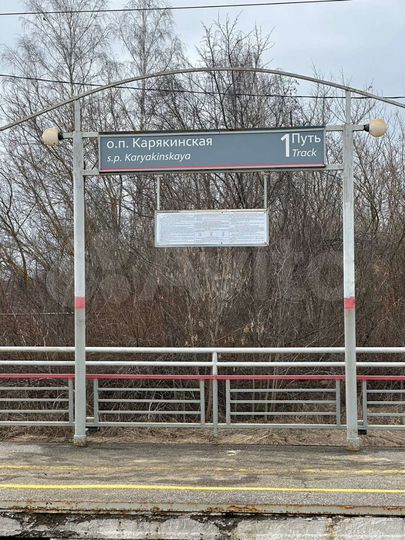 Дом 31 м² на участке 4 сот.