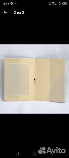 Обложка на паспорт