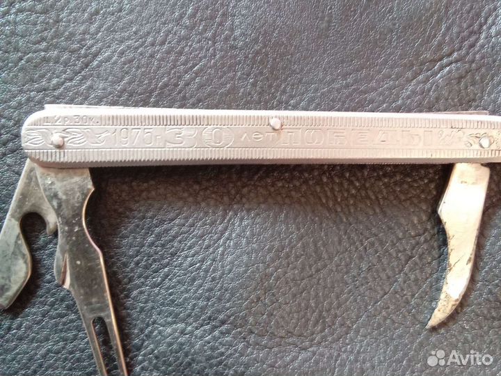 Нож титан СССР 30 лет победы