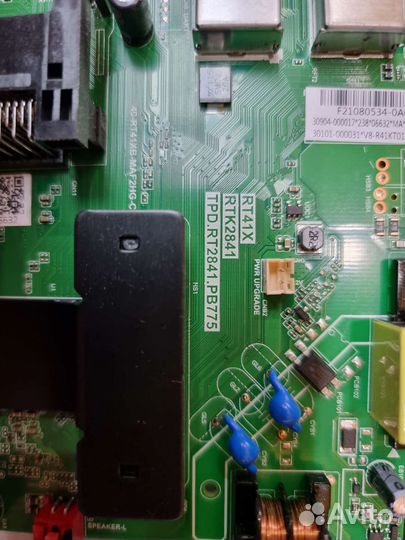 Телевизор Iffalcon 32F52 по запчастям