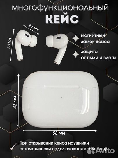 AirPods Pro2++гарантия