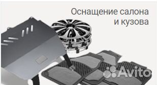 Магазин автозапчастей