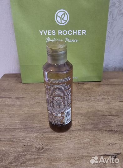 Yves Rocher- Уходовые средства Ромашка