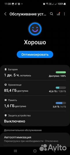 Samsung Galaxy A51, 6/128 ГБ