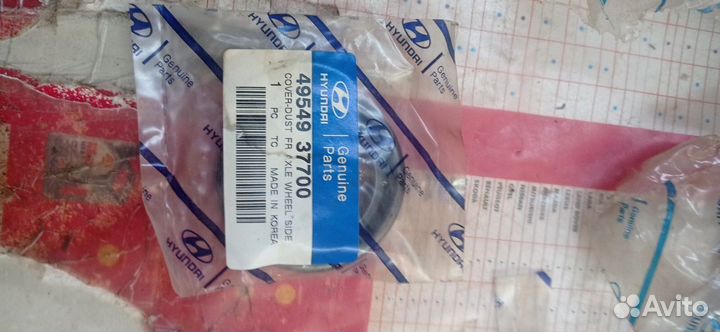 Шрус внутренний Hyundai santa Fe classic 2007-2013