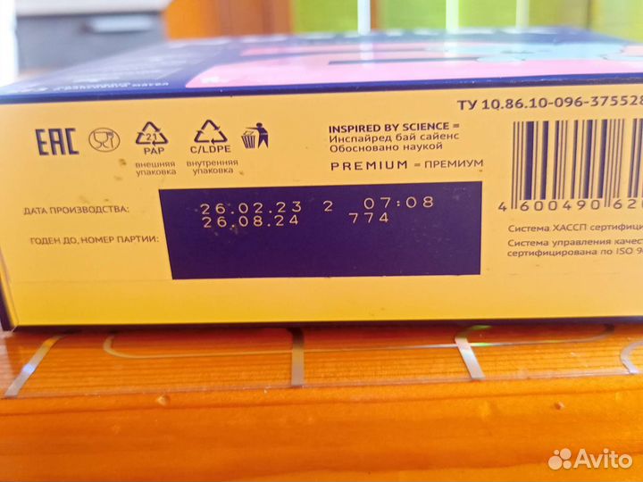 Детское питание смесь