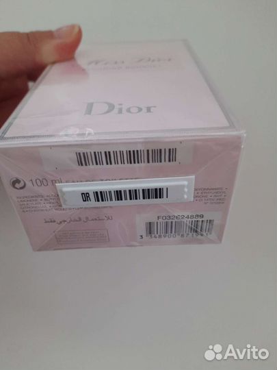 Miss dior blooming bouquet, 100ml