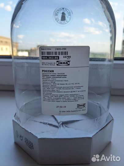 Клош стеклянный Икеа