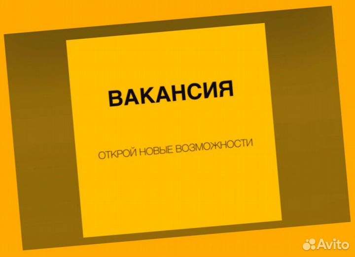 Упаковщик на склад Еженедельные выплаты Без опыта