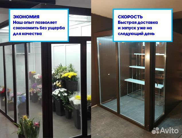 Витрина для цветочного