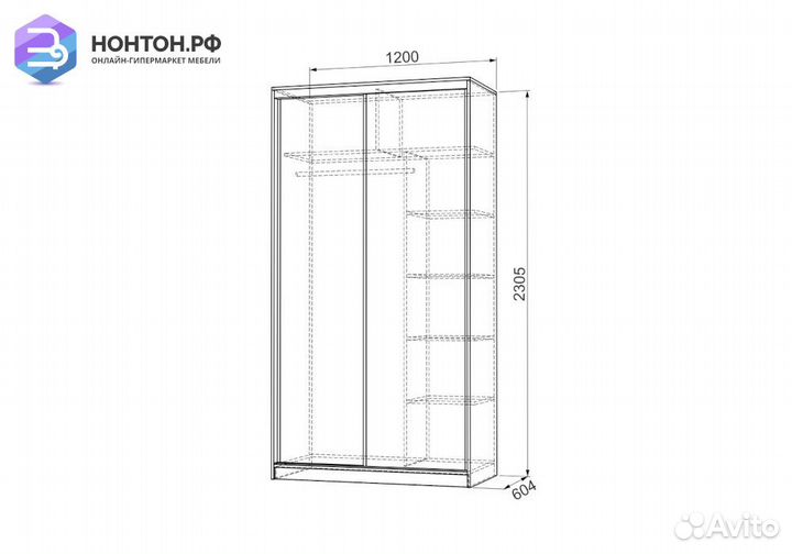 Шкаф-купе Рио 2-600 с зеркалом дуб млечный / белый
