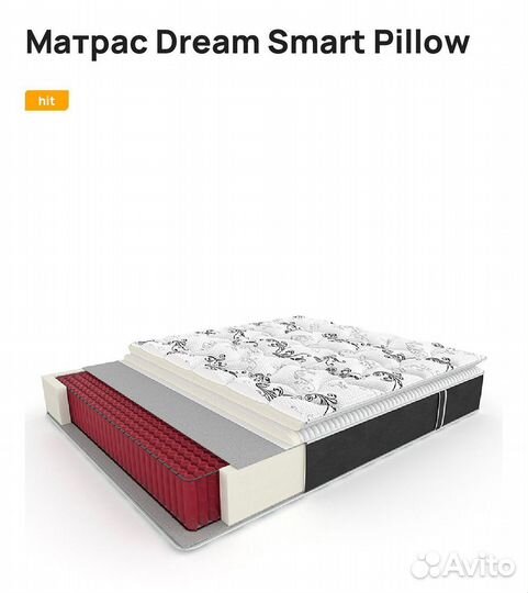 Матрас 140х200, 160х200, 180х200 от производителя