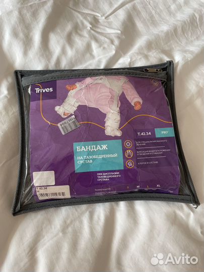 Бандаж Стремена Павлика