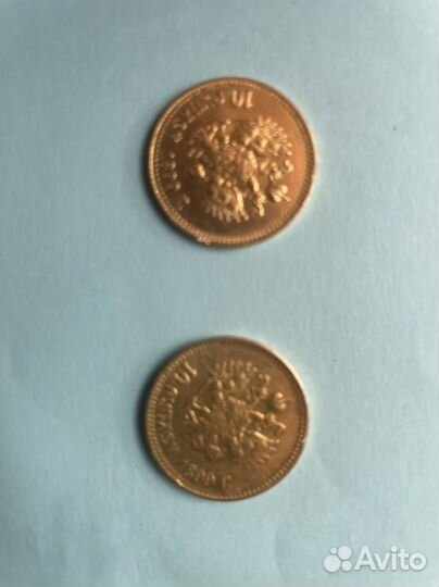 10 рублей николай 2 золото