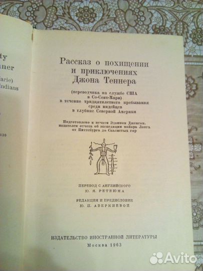 Книги новые. Фантастика. Приключения