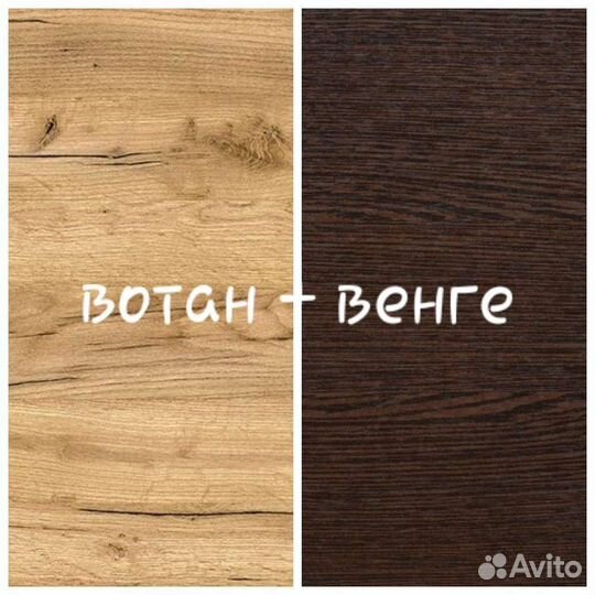 Стол письменный с полками. Белый +Сонома