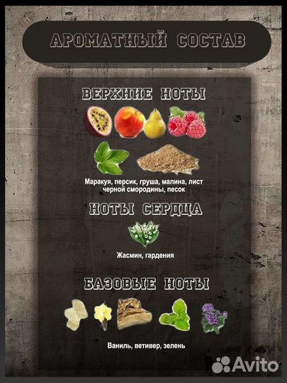 Парфюмерная вода шейк № 203 tiziana terenzi kirke