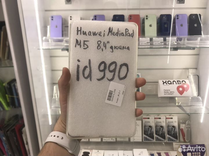 Новый чехол на планшет Huawei MatePad M5 8,4