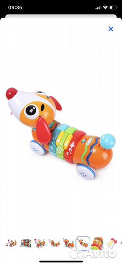 Игрушки на пульте управления