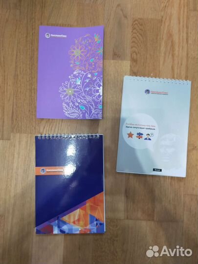 Блокноты новые 10 шт сразу