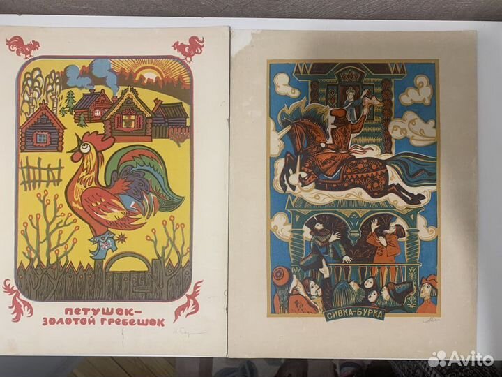 Плакаты Наглядные пособия Школа СССР