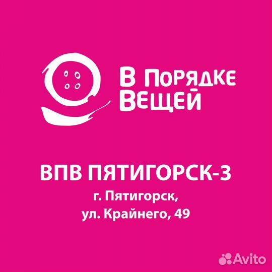 Продавец-кассир в магазин одежды