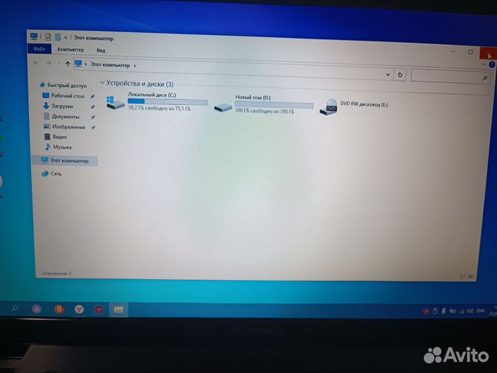 Lenovo