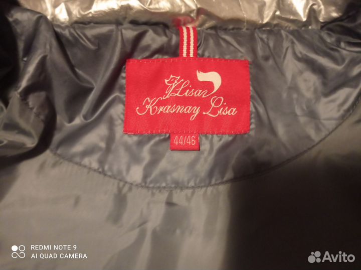 Пальто женское 46